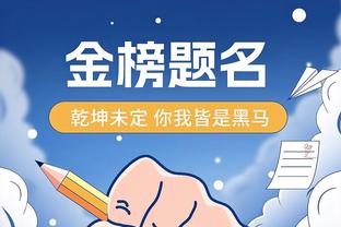 吃饼再稳点！祖巴茨11中7&罚球8中4砍下18分14板4助